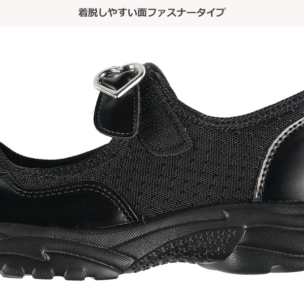 ジュニア前開きカジュアルスニーカー