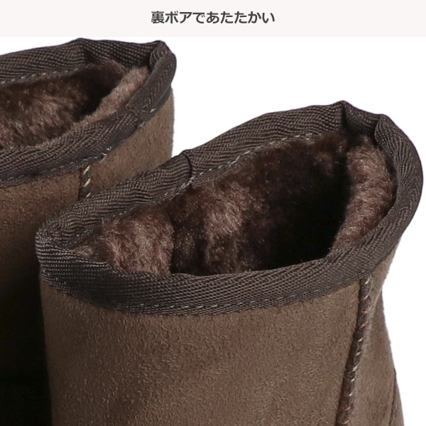 光るムートンブーツ