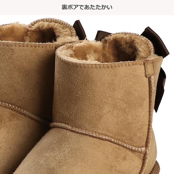 後ろリボンブーツ