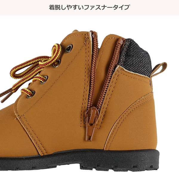 キッズトレッキングシューズ