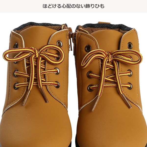キッズトレッキングシューズ