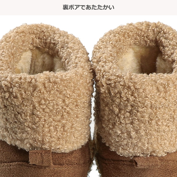 ニットボタン付きブーツ