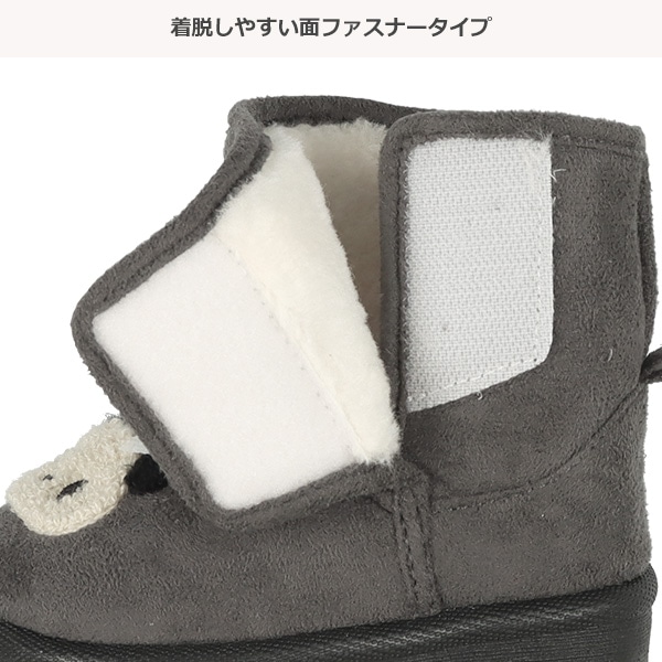 サガラ刺繍ブーツ（パンダ）