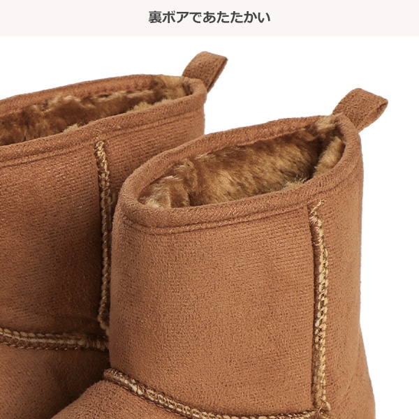 ボアブーツ（無地）