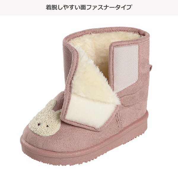 サガラ刺繍ブーツ（うさぎ）