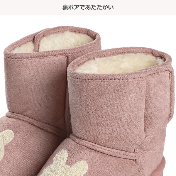 サガラ刺繍ブーツ（うさぎ）