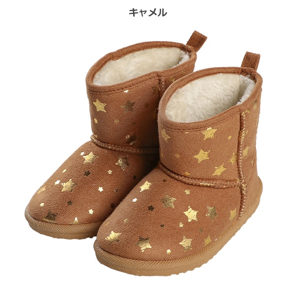 ムートン星箔プリントブーツ