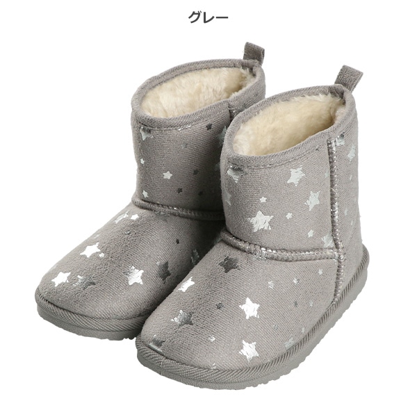 ムートン星箔プリントブーツ