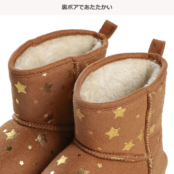 ムートン星箔プリントブーツ