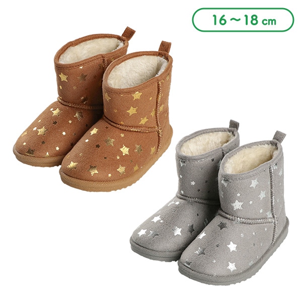 ムートン星箔プリントブーツ