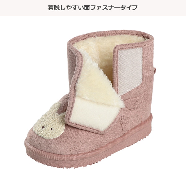 うさぎサガラ刺繍ブーツ