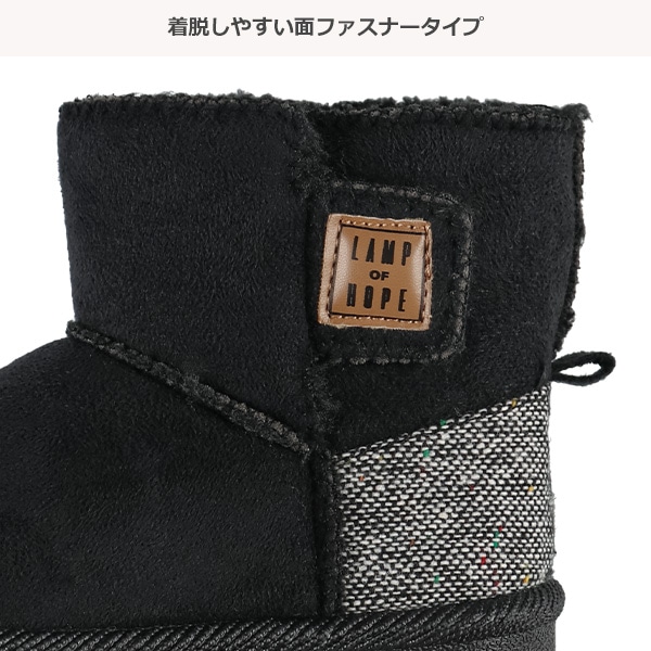 切り替えブーツ