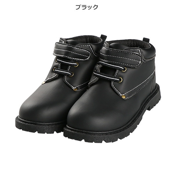 トレッキングブーツ