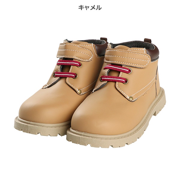 トレッキングブーツ