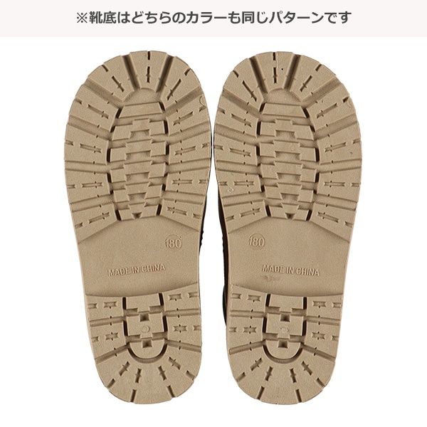 トレッキングブーツ
