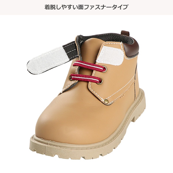 トレッキングブーツ