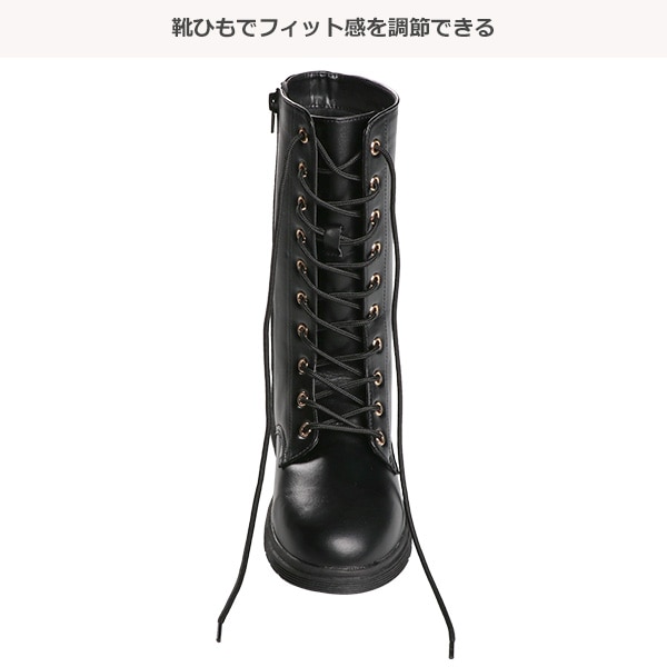 ロングブーツ