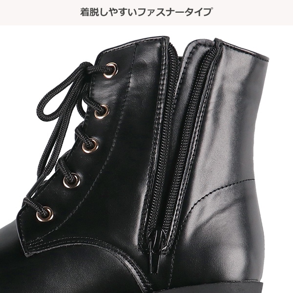 シューレースブーツ（ブラック）