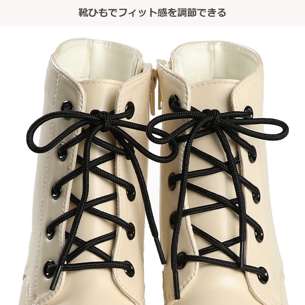 シューレースブーツ（アイボリー）