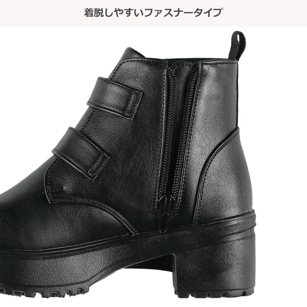 厚底ダブルリングブーツ