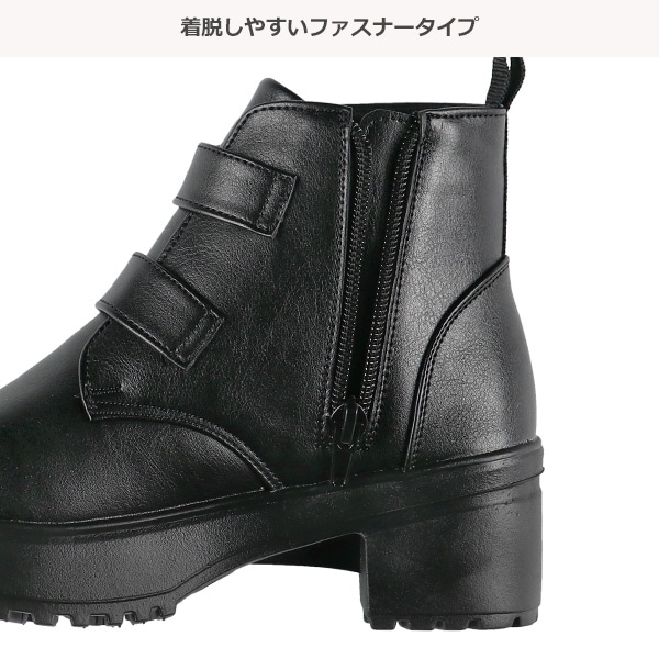 厚底ダブルリングブーツ