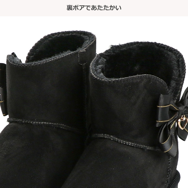 サイドリボンムートンブーツ