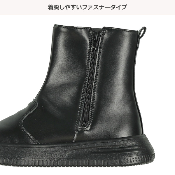 サイドゴアスニーカーブーツ