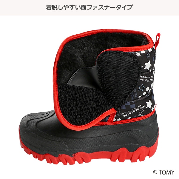 防寒ブーツ（トミカ）