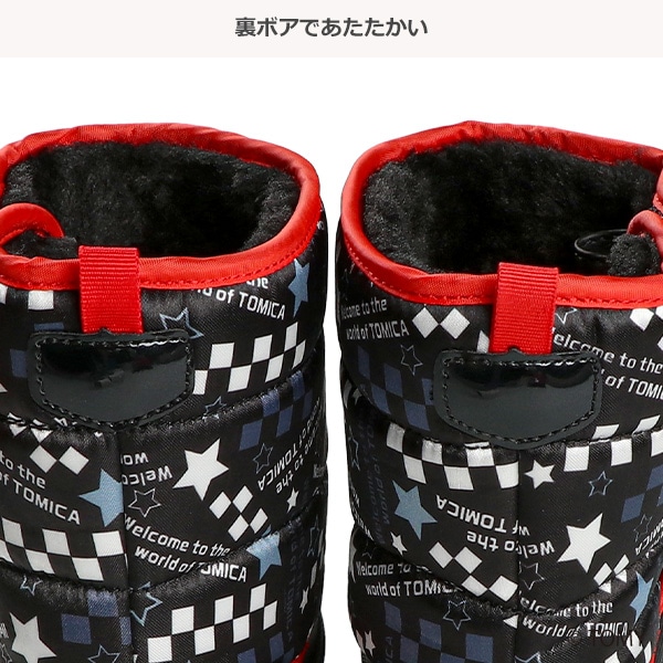 防寒ブーツ（トミカ）