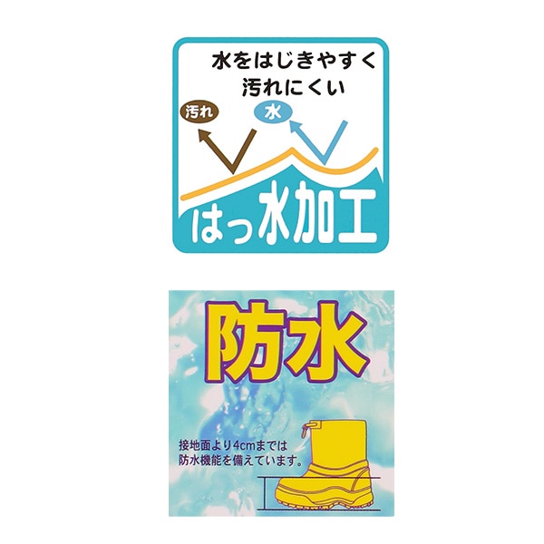 防寒ブーツ（トミカ）