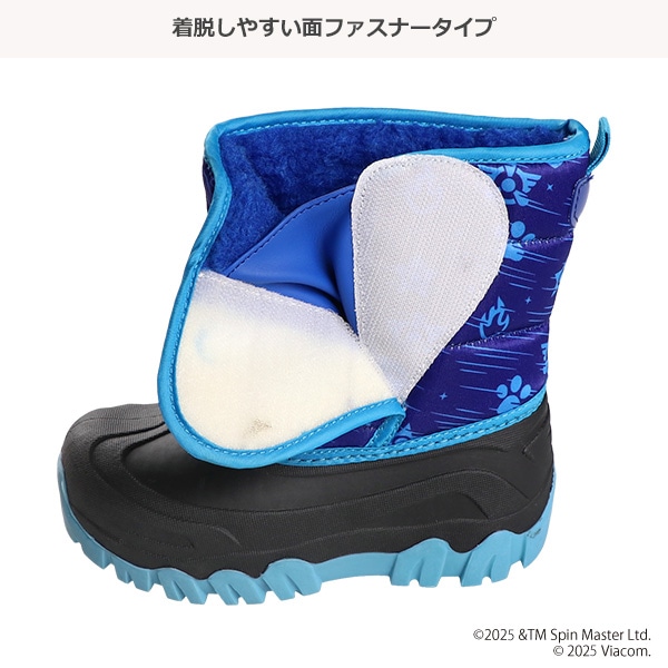 防寒ブーツ（パウパトロール）