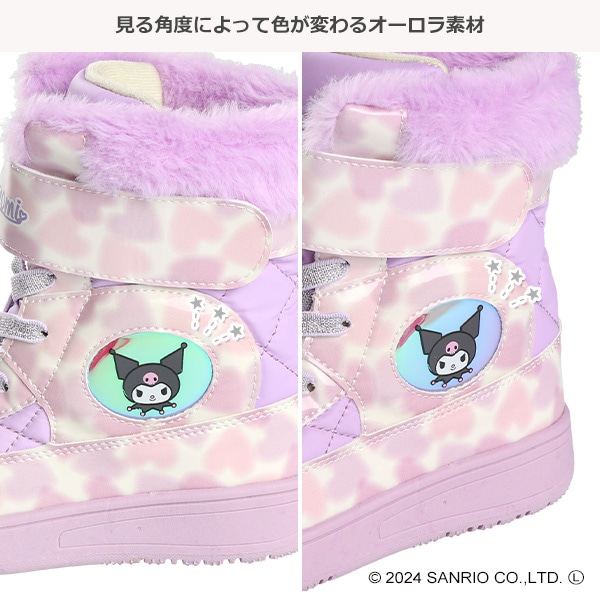 防寒ブーツ（クロミ）