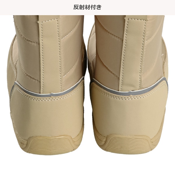 防寒ブーツ