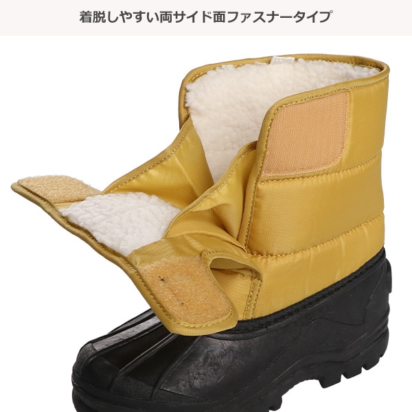 スクールスノーブーツ