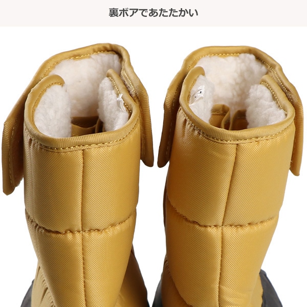 スクールスノーブーツ