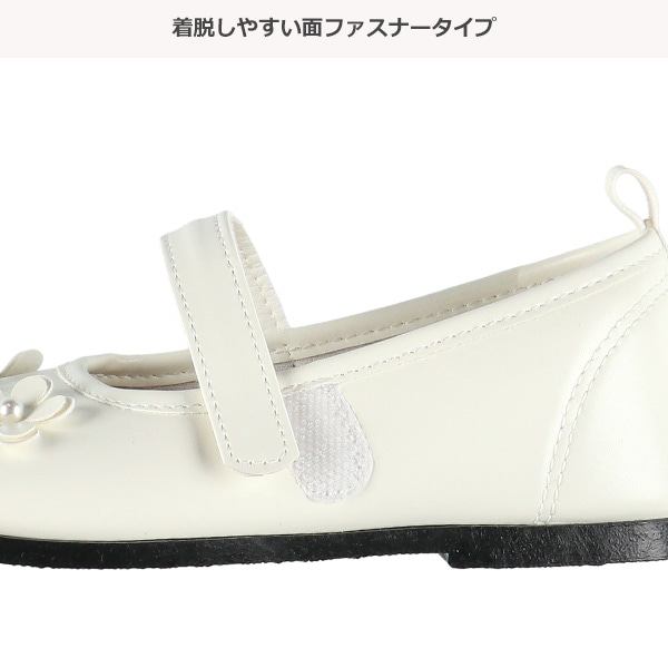 女児フォーマルシューズ（花）