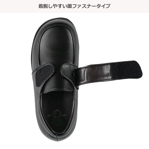 フォーマルシューズ（男児ローファー）