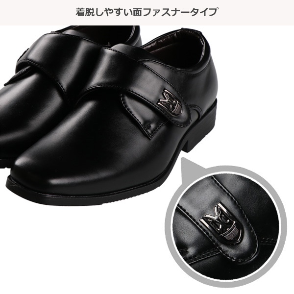 ベルト付きフォーマルシューズ