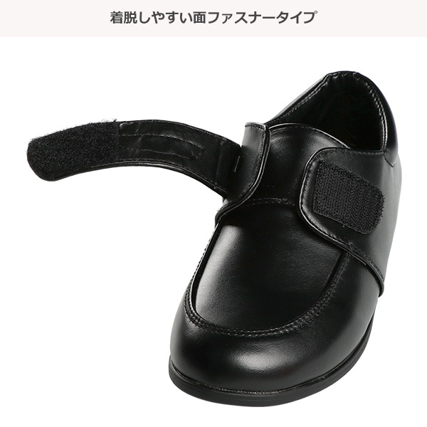 フォーマルベルトシューズ