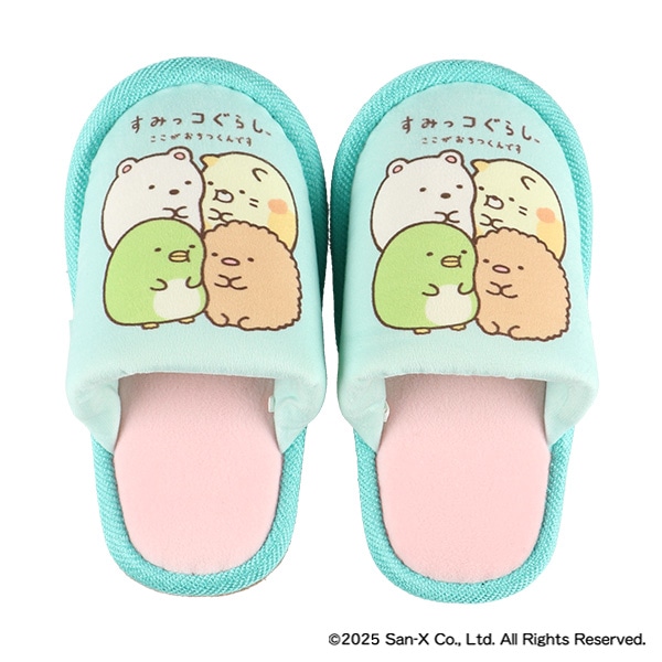 スリッパ（すみっコぐらし・ミントブルー）