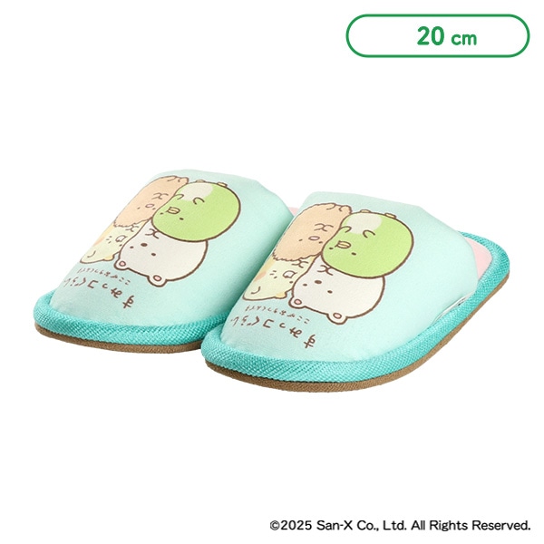 スリッパ（すみっコぐらし・ミントブルー）
