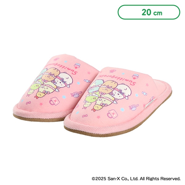 スリッパ（すみっコぐらし・ピンク）