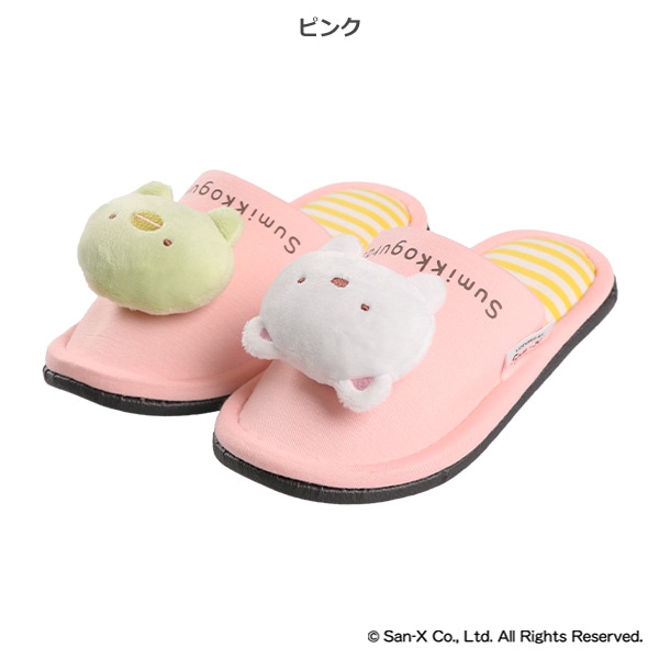 マスコットスリッパ（すみっコぐらし）