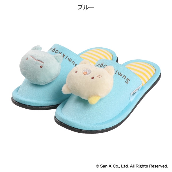 マスコットスリッパ（すみっコぐらし）