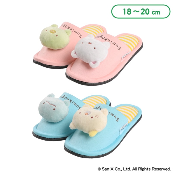 マスコットスリッパ（すみっコぐらし）