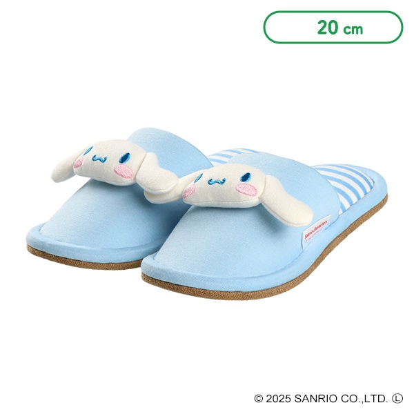 マスコットスリッパ（シナモロール）