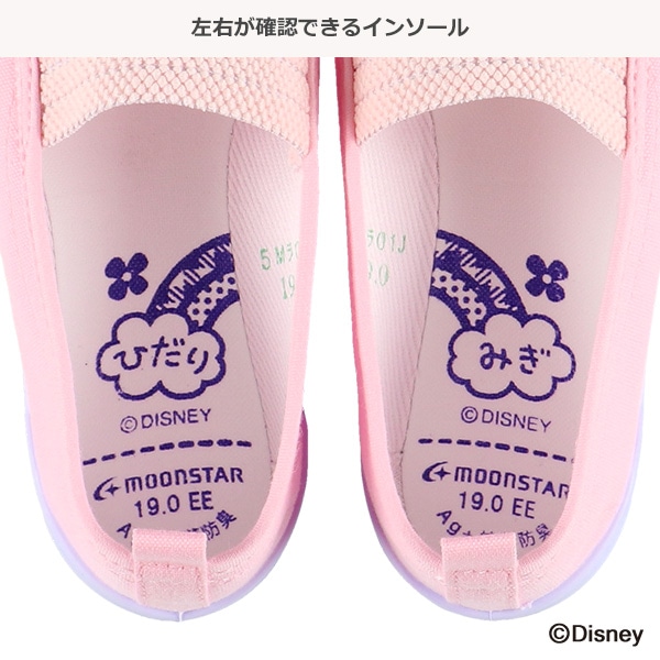 ムーンスター）上履き バレーシューズ（塔の上のラプンツェル）