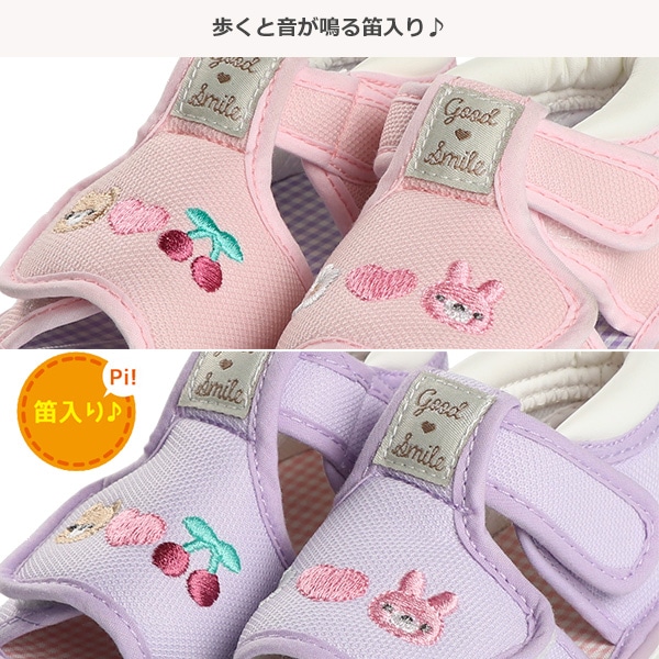笛入りべビーサンダル（アニマル刺繍）