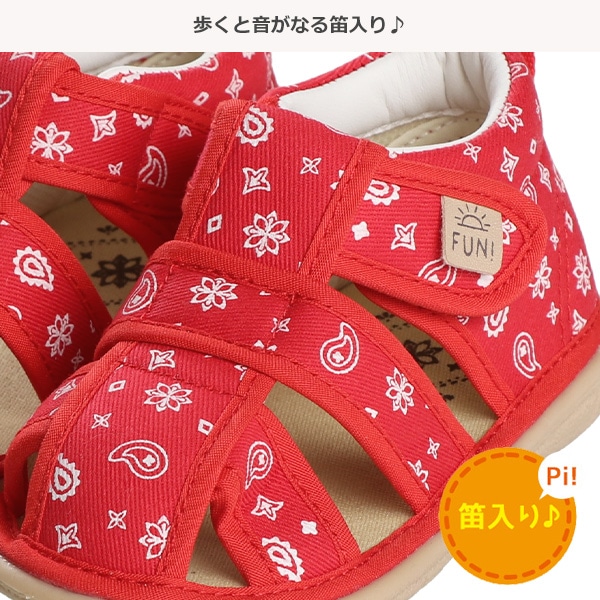 笛入りべビーサンダル（ペイズリー）
