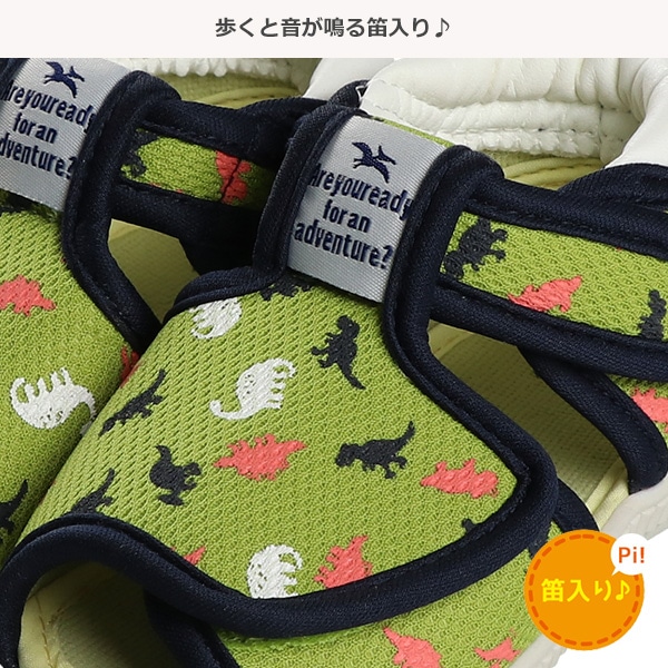 笛入りベビーサンダル（恐竜）
